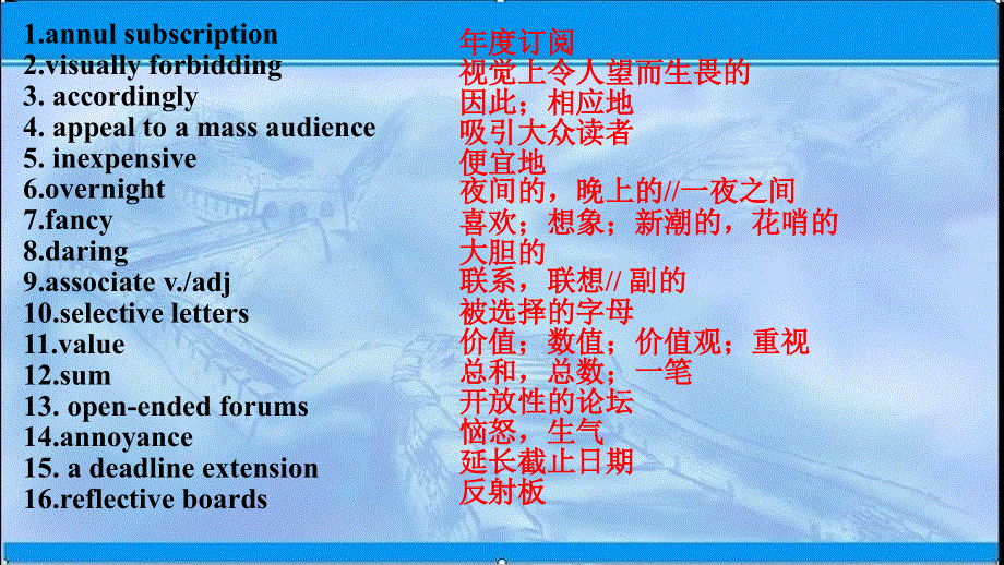 山东省青岛市平度第一中学2021届高考英语二轮复习课件：语法 .ppt_第2页