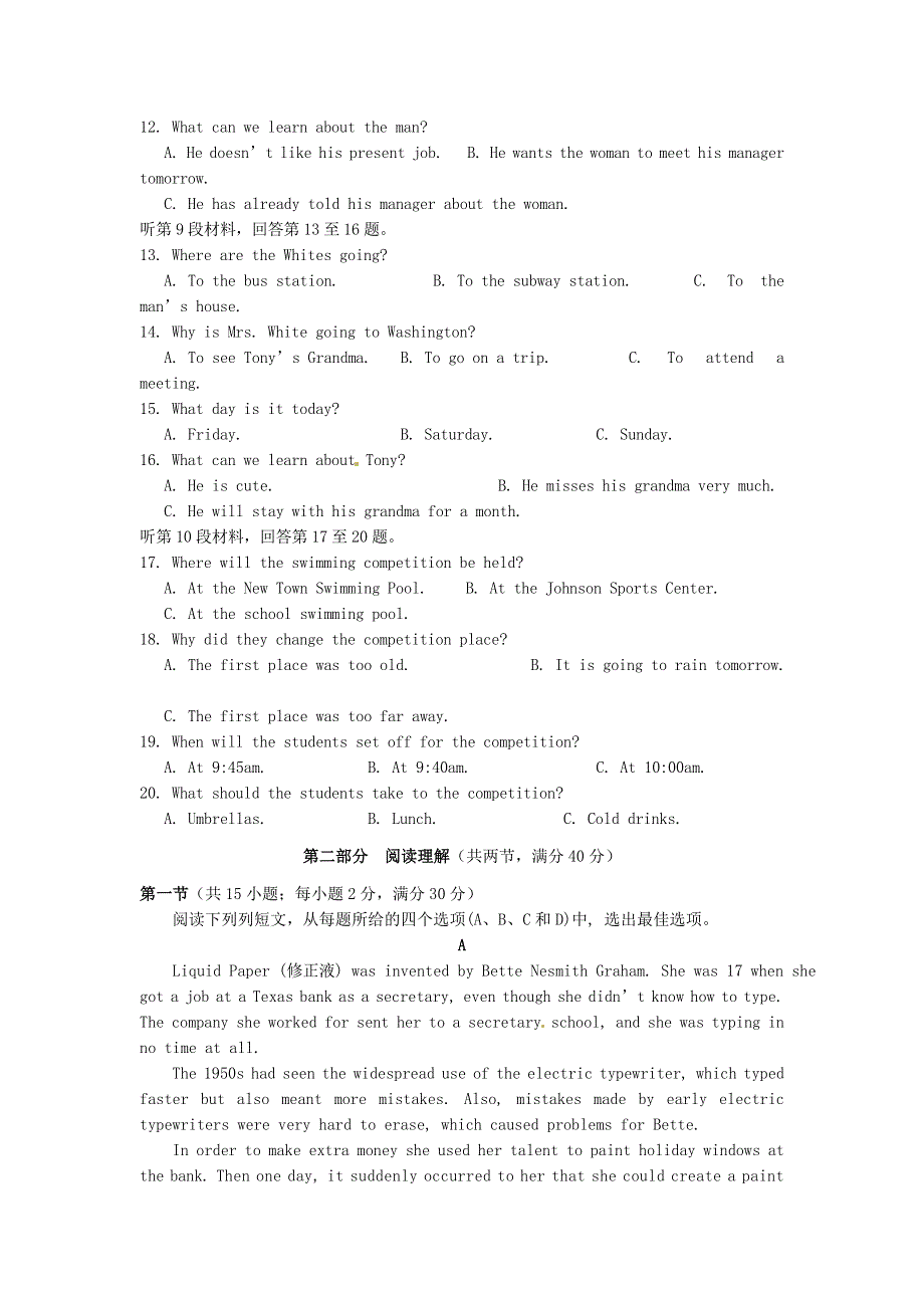 四川省乐山沫若中学2015_2016学年高一英语12月月考试题.doc_第2页