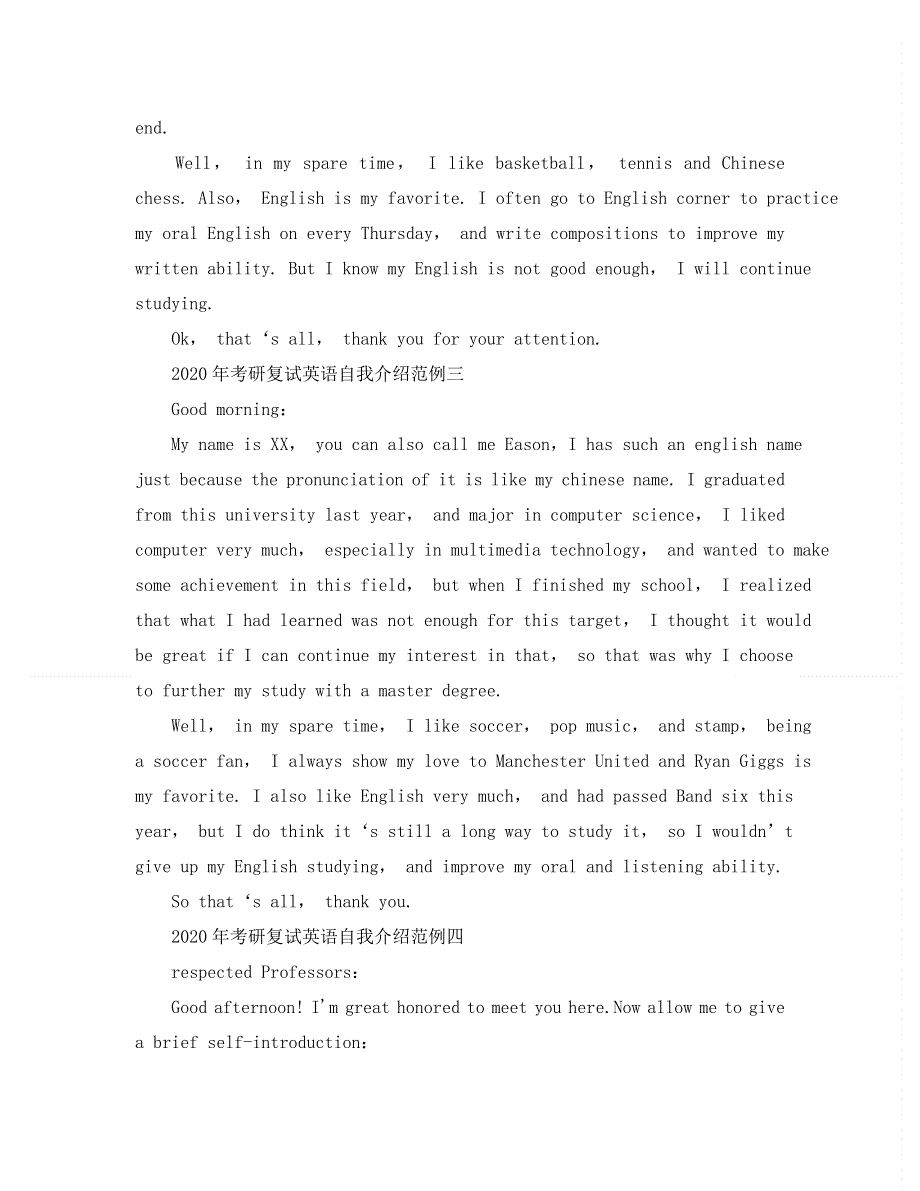 2020年考研复试英语自我介绍范例5篇.doc_第2页