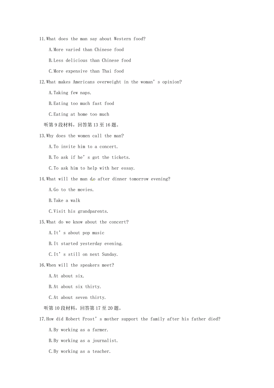 内蒙古包头市第四中学2016_2017学年高一英语下学期第一次月考试题.doc_第3页