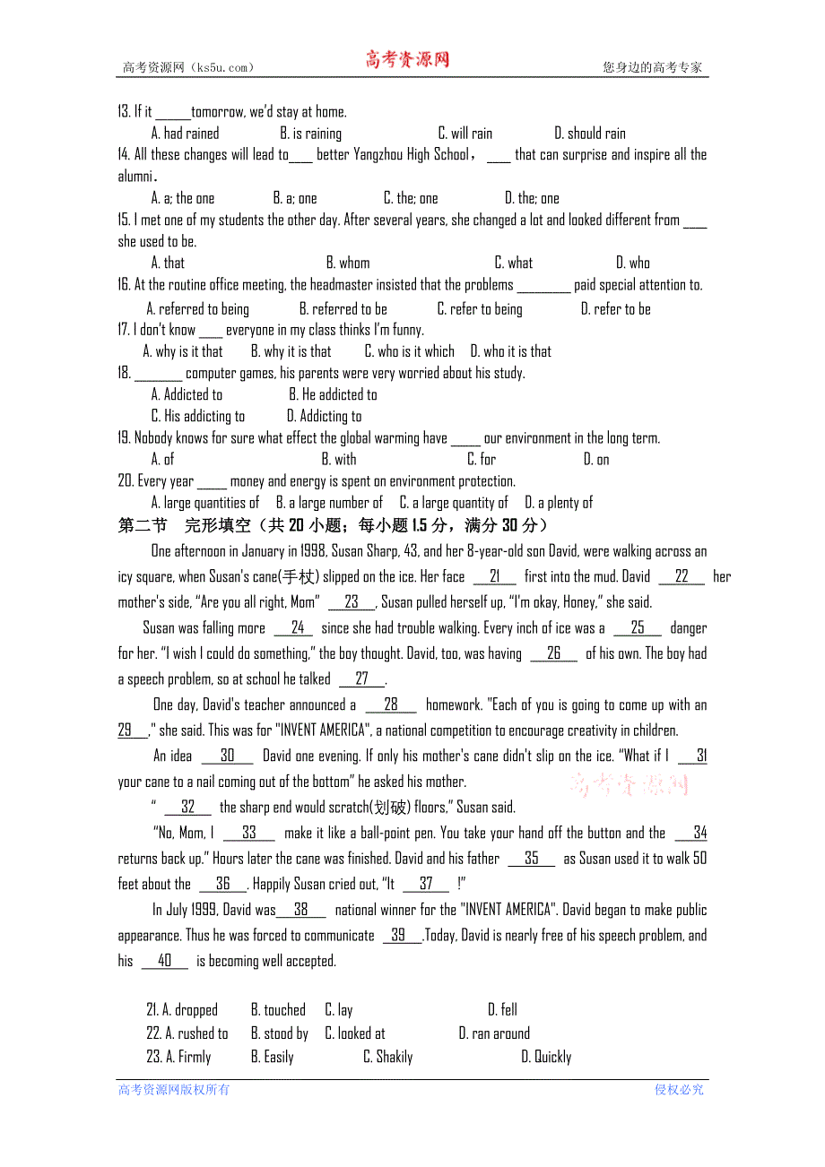 四川省仁寿县二中10-11学年高二英语周练试题（一）.doc_第2页