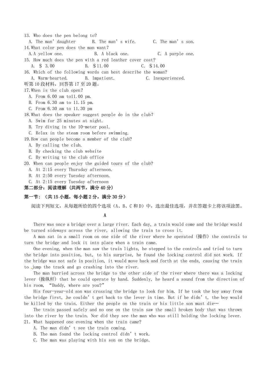 内蒙古包头市第三十三中学2014-2015学年高一英语上学期期末考试试题.doc_第2页