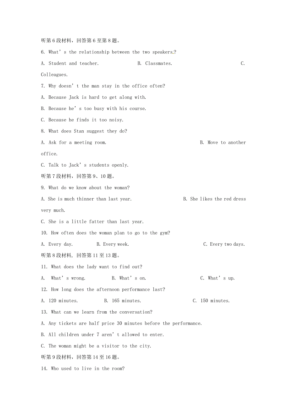 内蒙古包头市第四中学2016_2017学年高二英语下学期第一次月考试题.doc_第2页