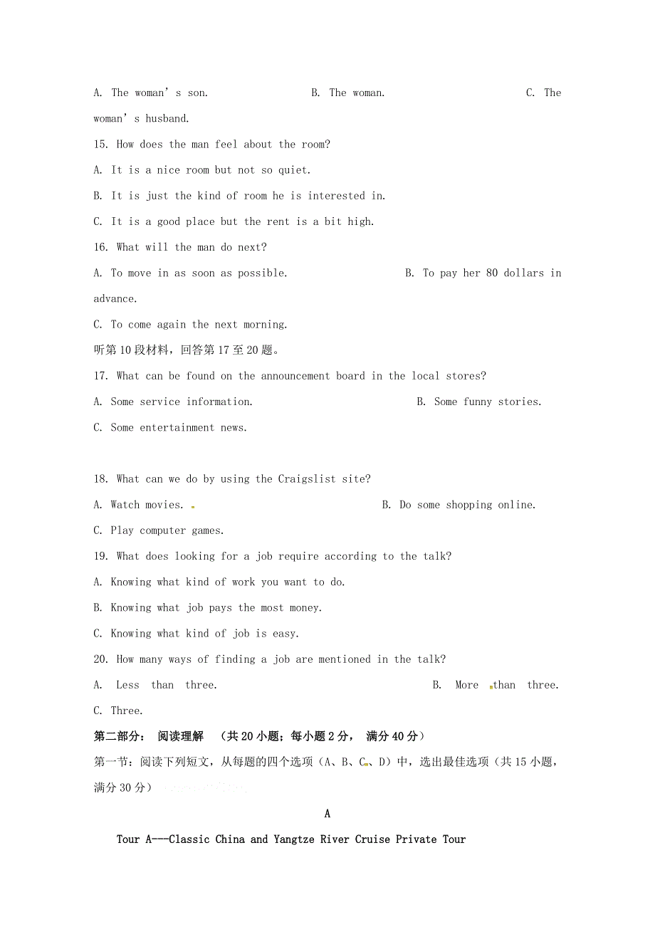 内蒙古包头市第四中学2016_2017学年高二英语下学期第一次月考试题.doc_第3页