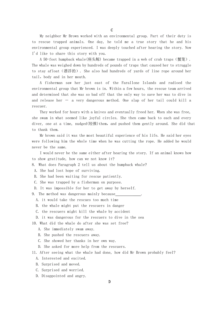 内蒙古包头市第一中学2020-2021学年高二英语上学期第一次月考试题.doc_第3页