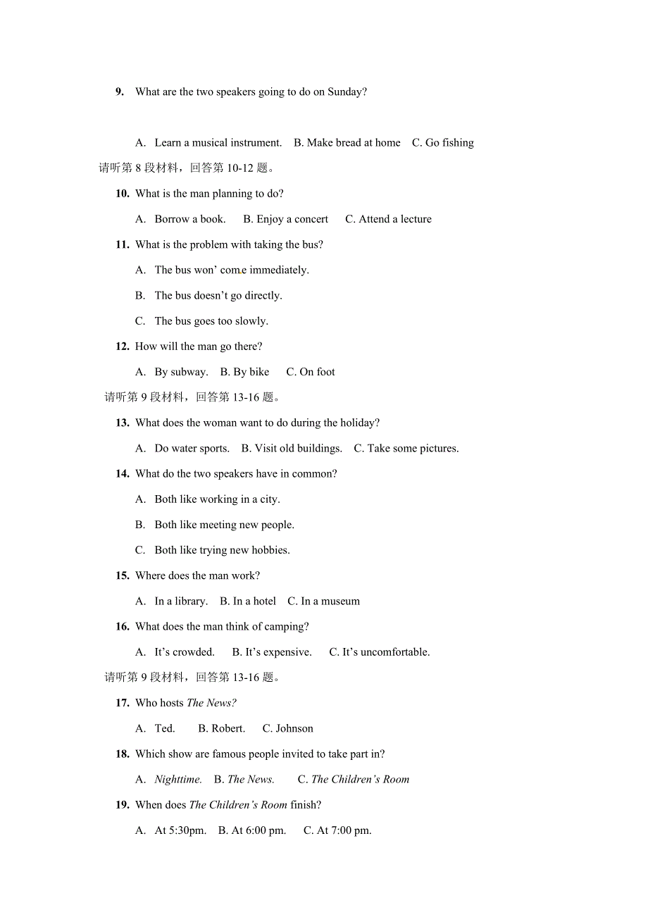 内蒙古包头市第四中学2017-2018学年高一10月月考英语试题（含听力） WORD版含答案.doc_第2页