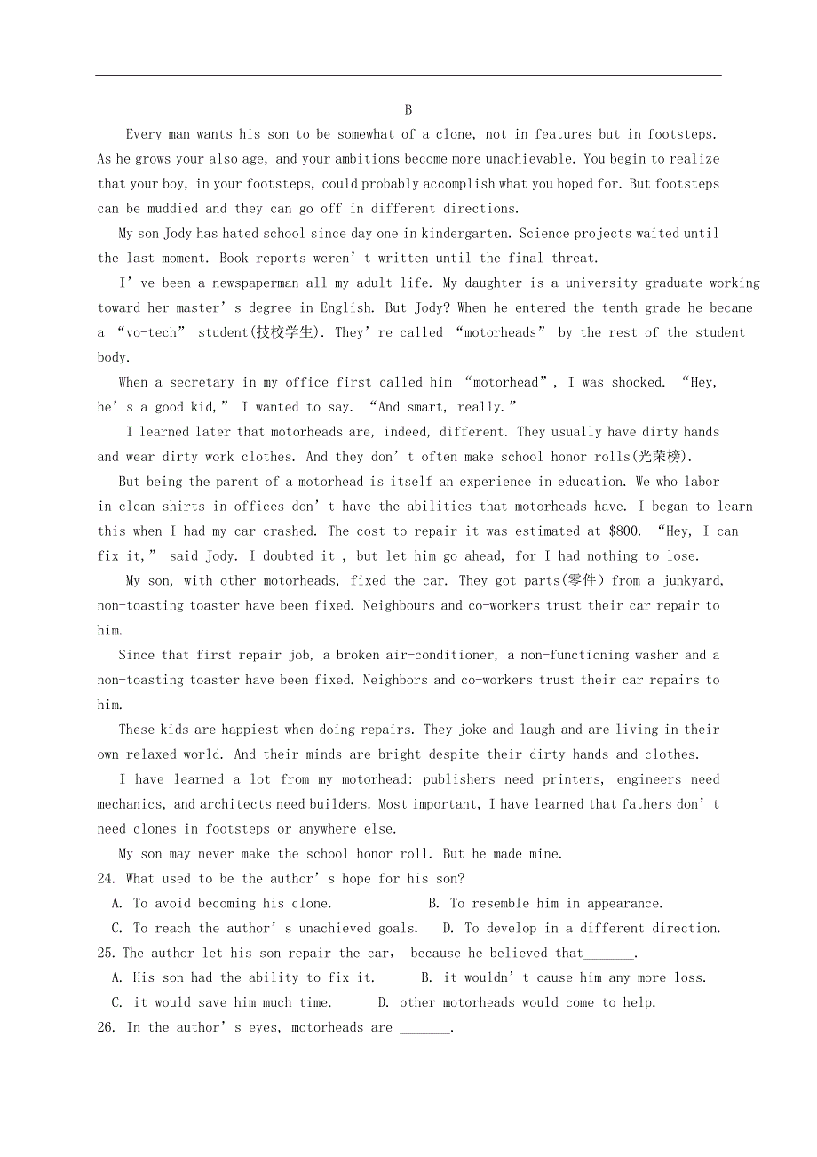 四川省乐山沫若中学2019-2020学年高一上学期第一次月考英语试题 WORD版含答案.doc_第3页