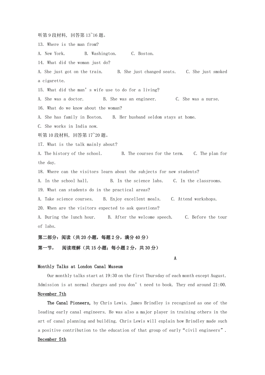 内蒙古包头市第四中学2017_2018学年高一英语下学期期中试题.doc_第2页