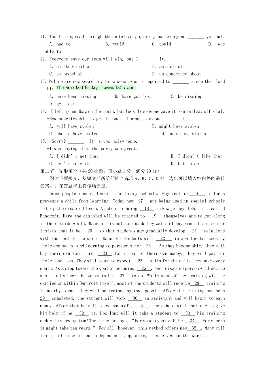 四川省仁寿县城北教学点2013-2014学年高二英语上学期期中试卷新人教版.doc_第2页