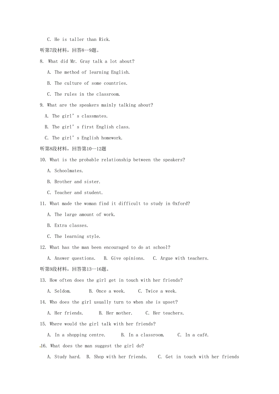 内蒙古包头市第四中学2017_2018学年高一英语上学期期末考试试题.doc_第2页