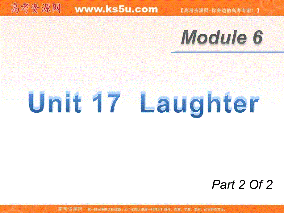 广东省2013届高考英语新课标一轮总复习课件（北师大版）：M6 UNIT 17-2 LAUGHTER.ppt_第1页