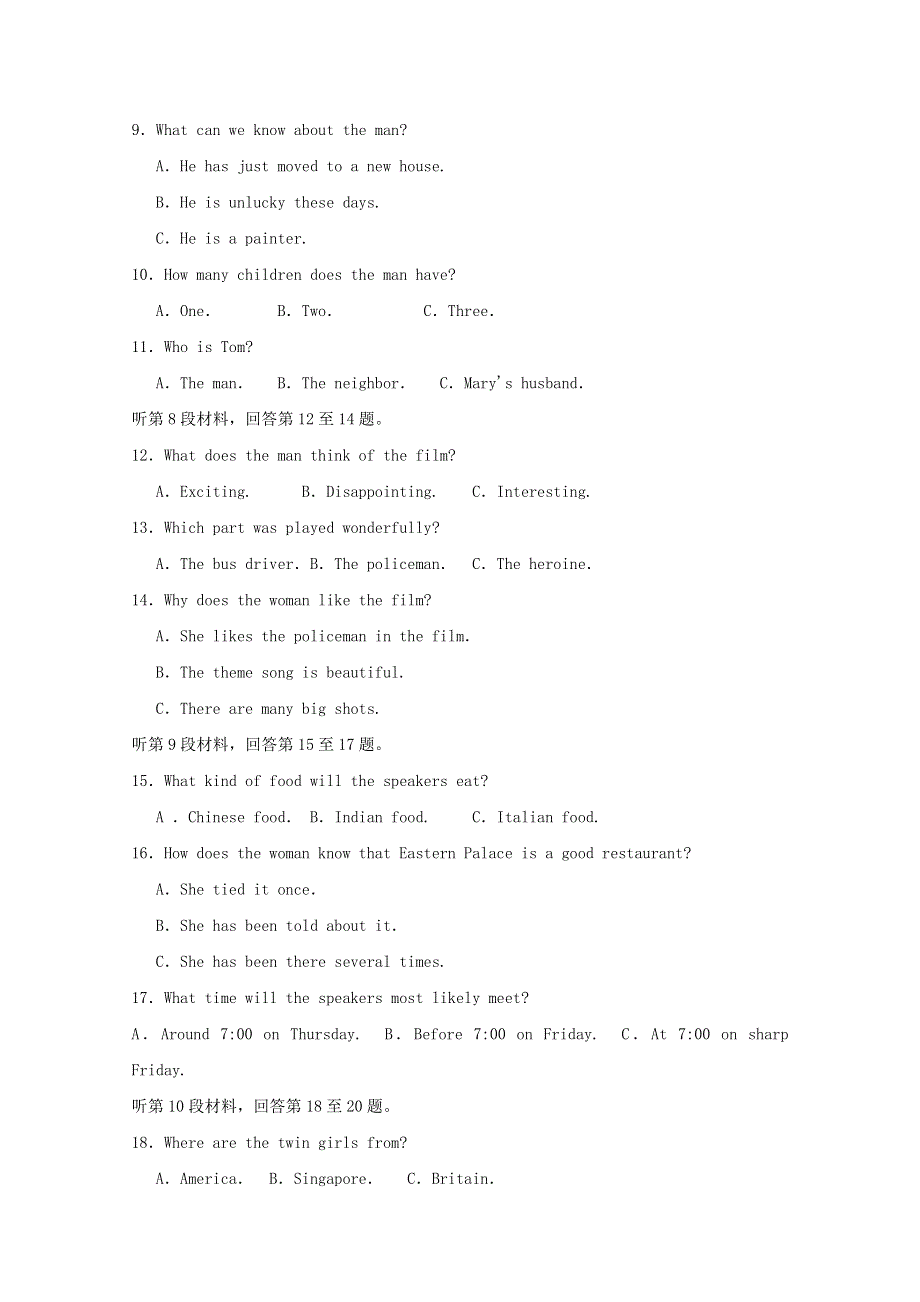 内蒙古包头市第四中学2017_2018学年高二英语上学期期末考试试题.doc_第2页