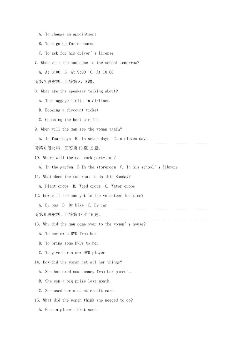 内蒙古包头市第四中学2017_2018学年高二英语上学期期中试题.doc_第2页