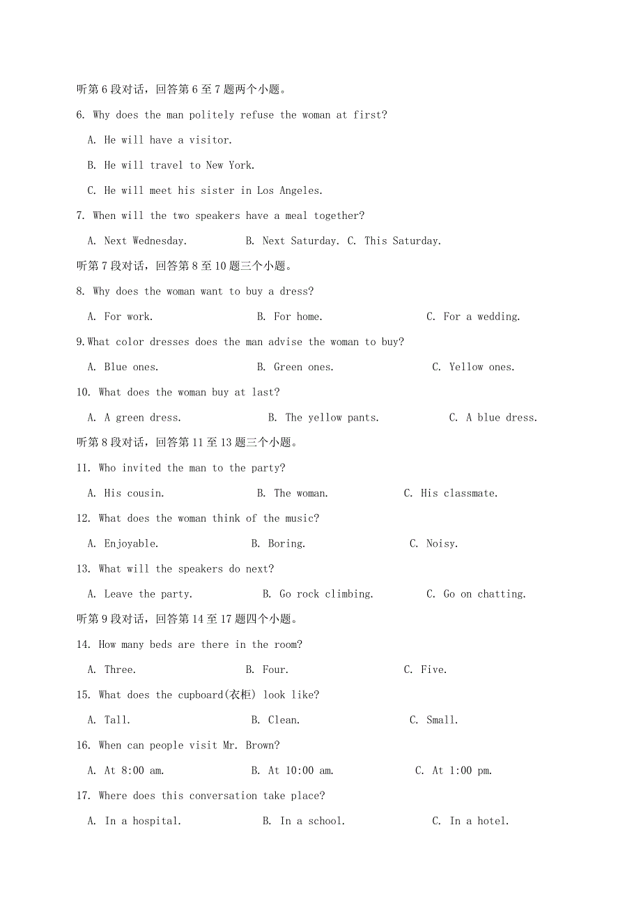 2020年高一英语期末考试押题卷.doc_第2页