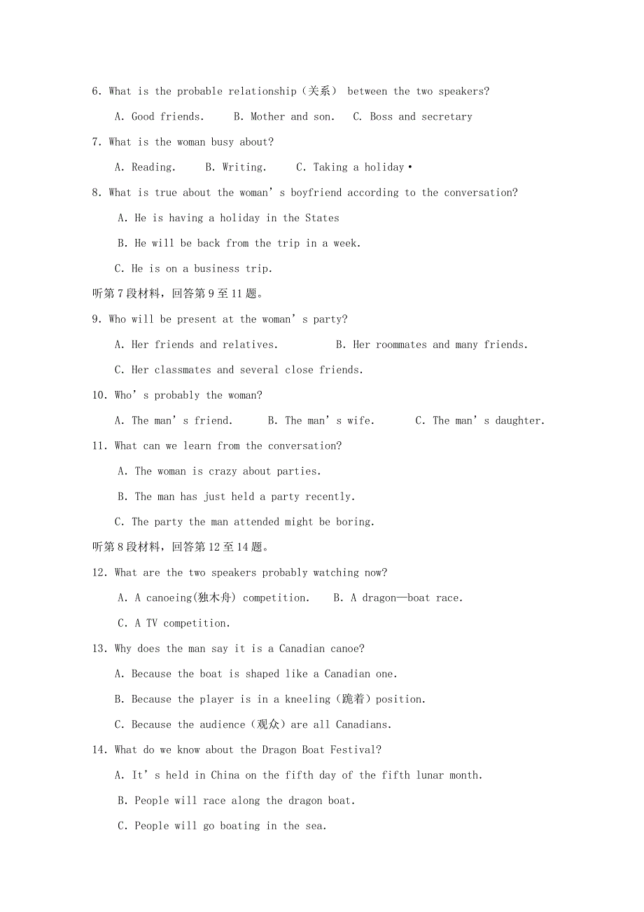 内蒙古包头市第四中学2018_2019学年高一英语上学期期中模拟测试试题二.doc_第2页