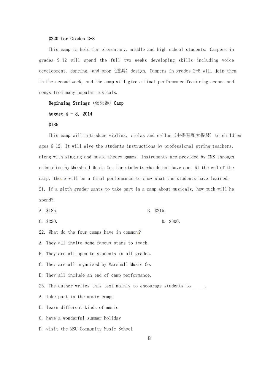 内蒙古包头市第四中学2018_2019学年高一英语下学期第一次月考3月试题.doc_第2页