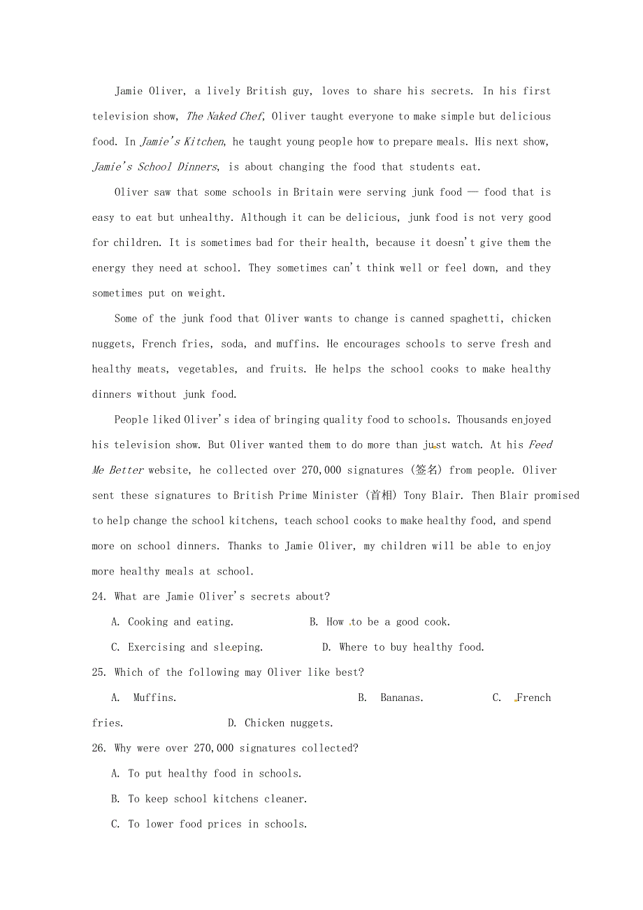 内蒙古包头市第四中学2018_2019学年高一英语下学期第一次月考3月试题.doc_第3页