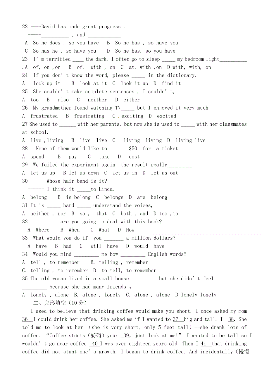 四川省仁寿县联谊学校2012届九年级英语下学期半期检测试题.doc_第3页