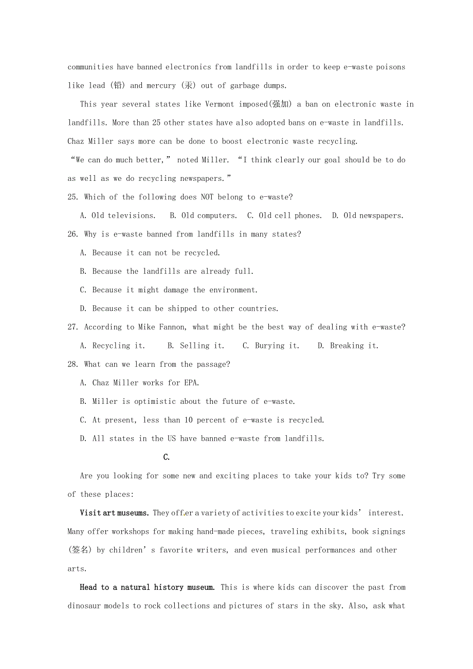 内蒙古包头市第四中学2019届高三英语上学期期中模拟测试试题一.doc_第3页