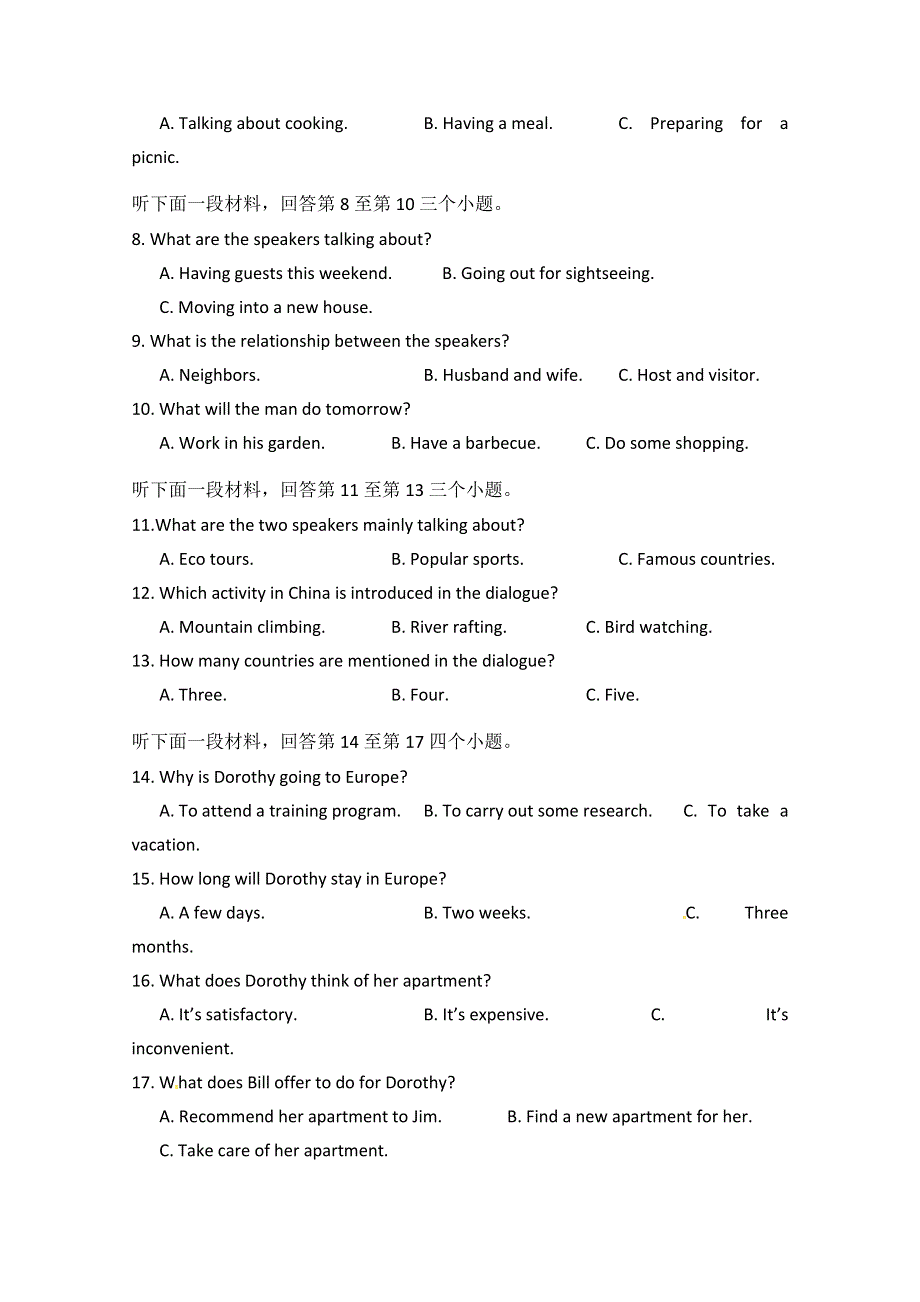 四川省仁寿第一中学北校区2019-2020学年高二6月月考（期中）英语试题 WORD版含答案.doc_第2页