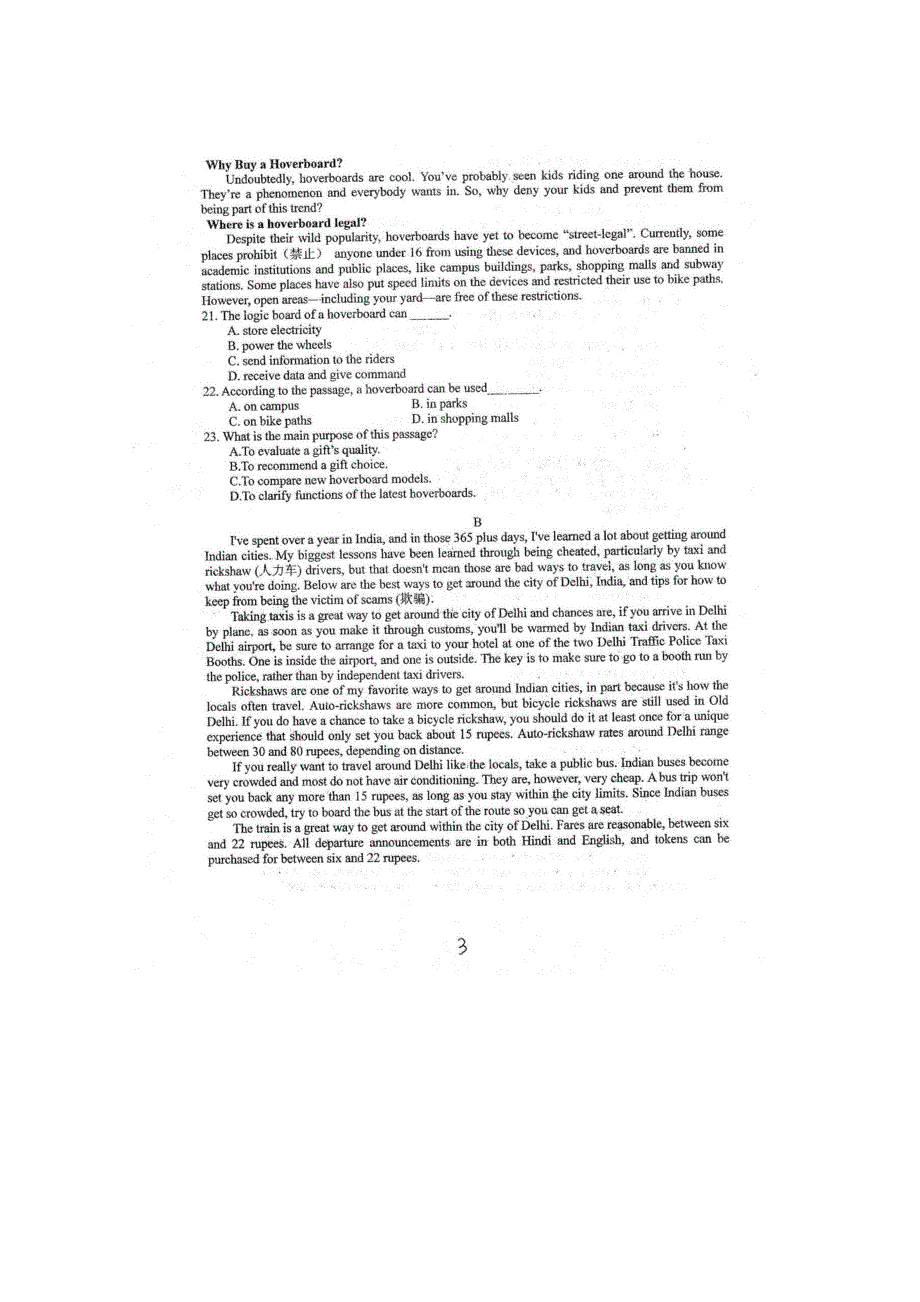 四川省仁寿第一中学北校区2019_2020学年高一英语下学期期中试题扫描版.doc_第3页