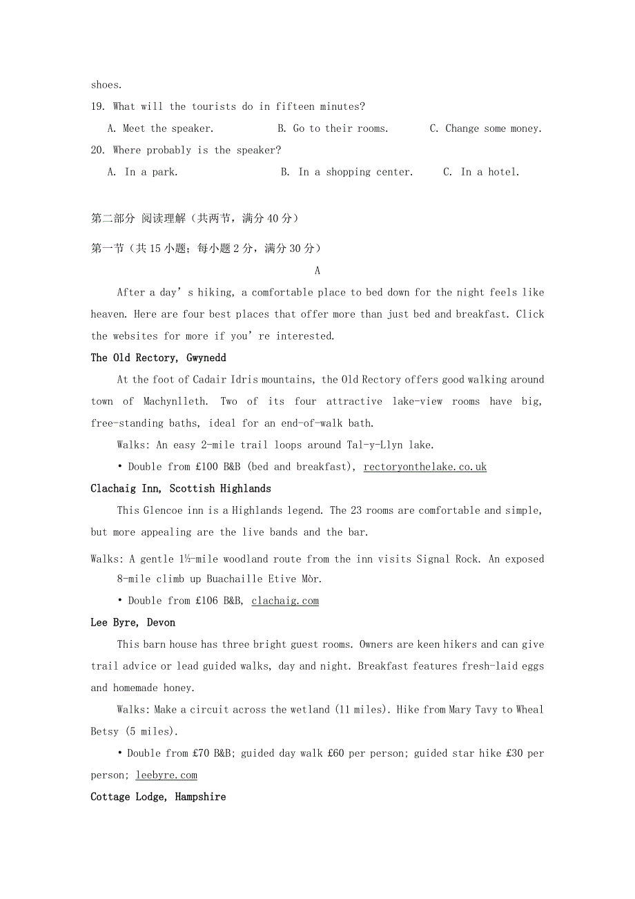 四川省仁寿第一中学北校区2019-2020学年高二英语6月月考（期中）试题.doc_第3页