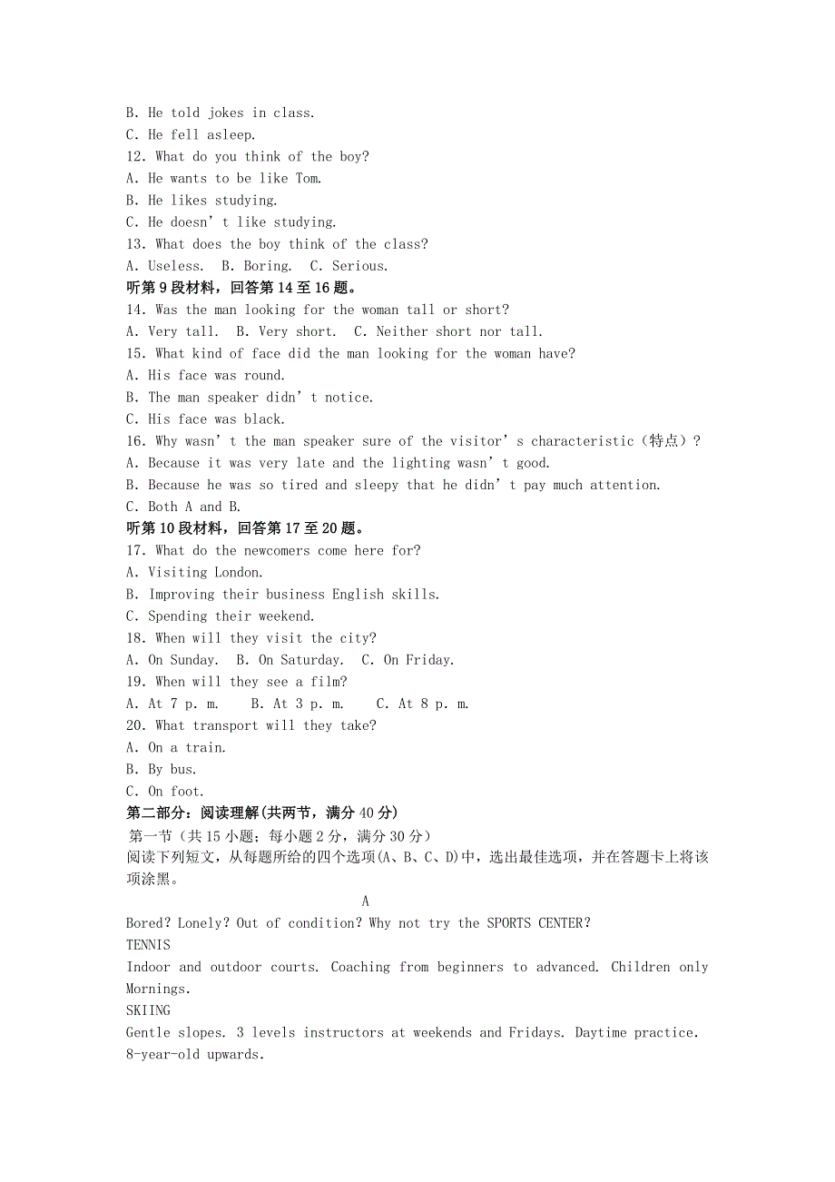 内蒙古包钢一中2019_2020学年高一英语上学期期中试题.doc_第2页