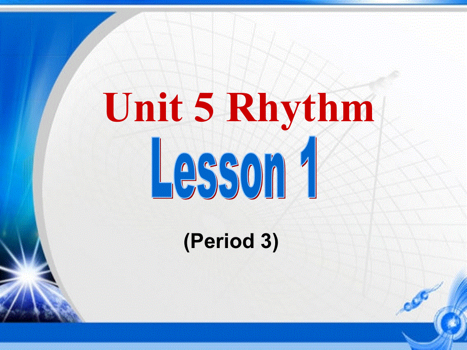 广东省佛山市三水区实验中学高中英语必修二教学课件：LESSON 1-GAMMAR（第三课时）.ppt_第1页