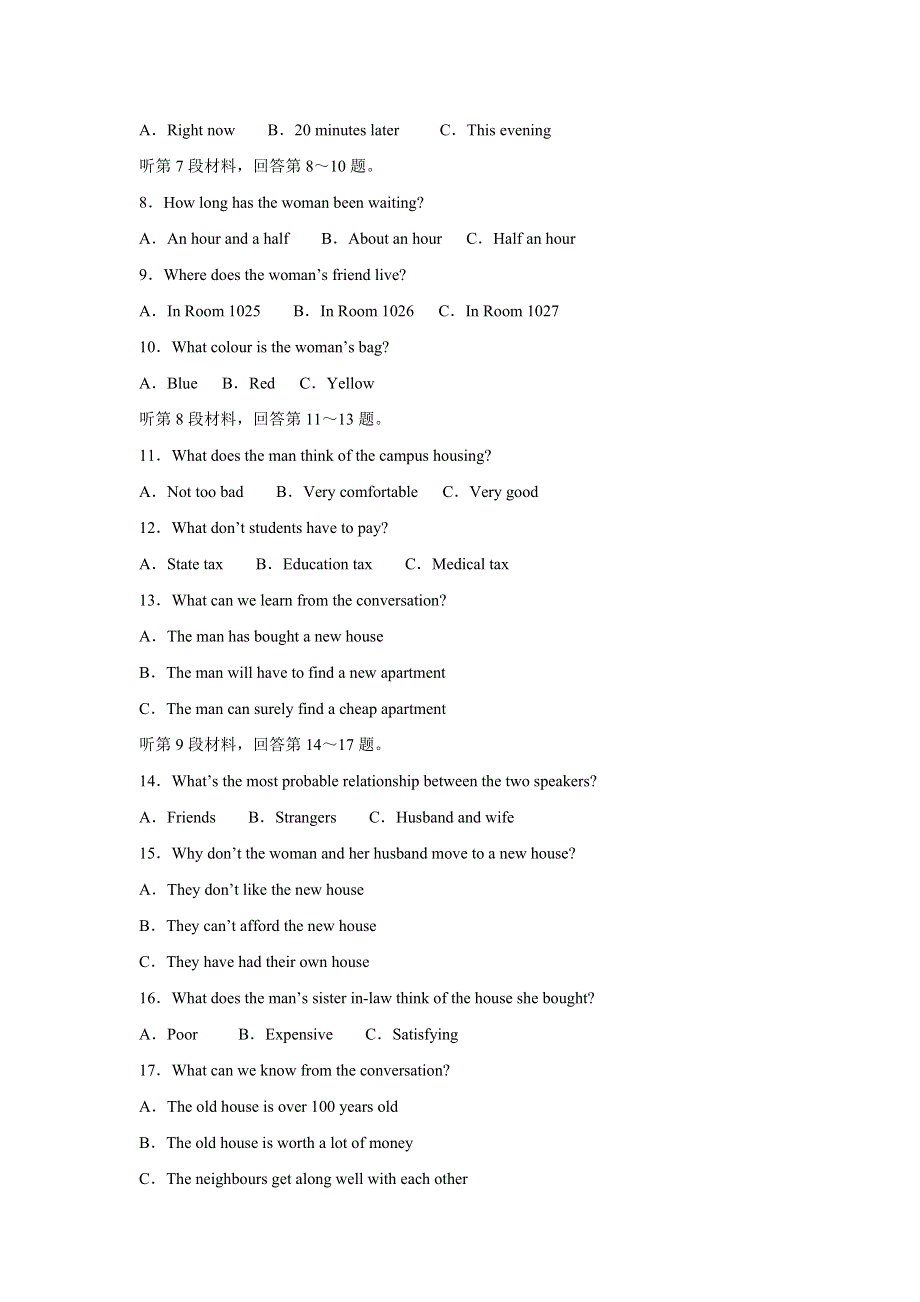 内蒙古包钢第一中学2016-2017学年高一上学期期中考试英语试题 WORD版缺答案.doc_第2页