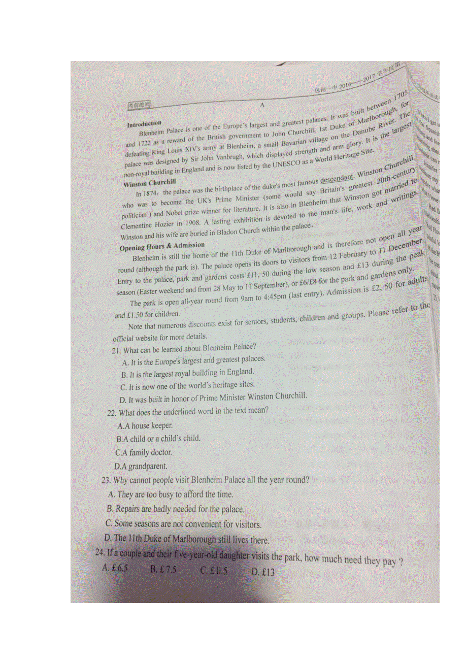 内蒙古包钢第一中学2016-2017学年高二下学期第一次月考英语试题 扫描版缺答案.doc_第3页