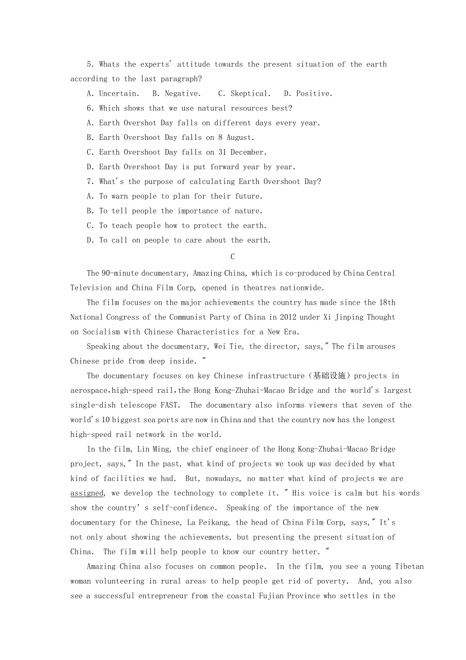 内蒙古包头市第六中学2020-2021学年高二英语下学期期中试题.doc_第3页