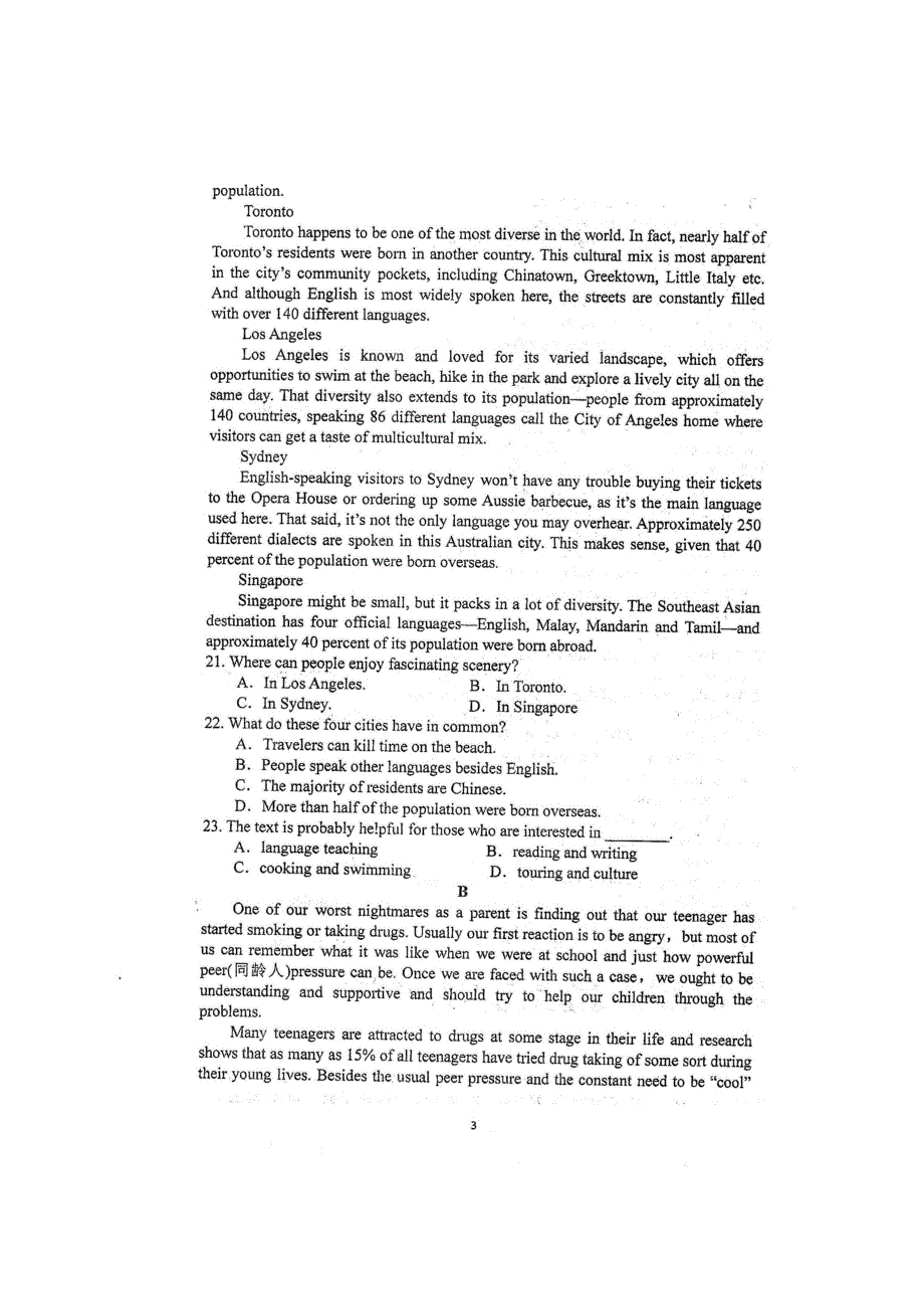 四川省仁寿一中南校区2021届高三英语上学期第一次调研考试试题（扫描版）.doc_第3页