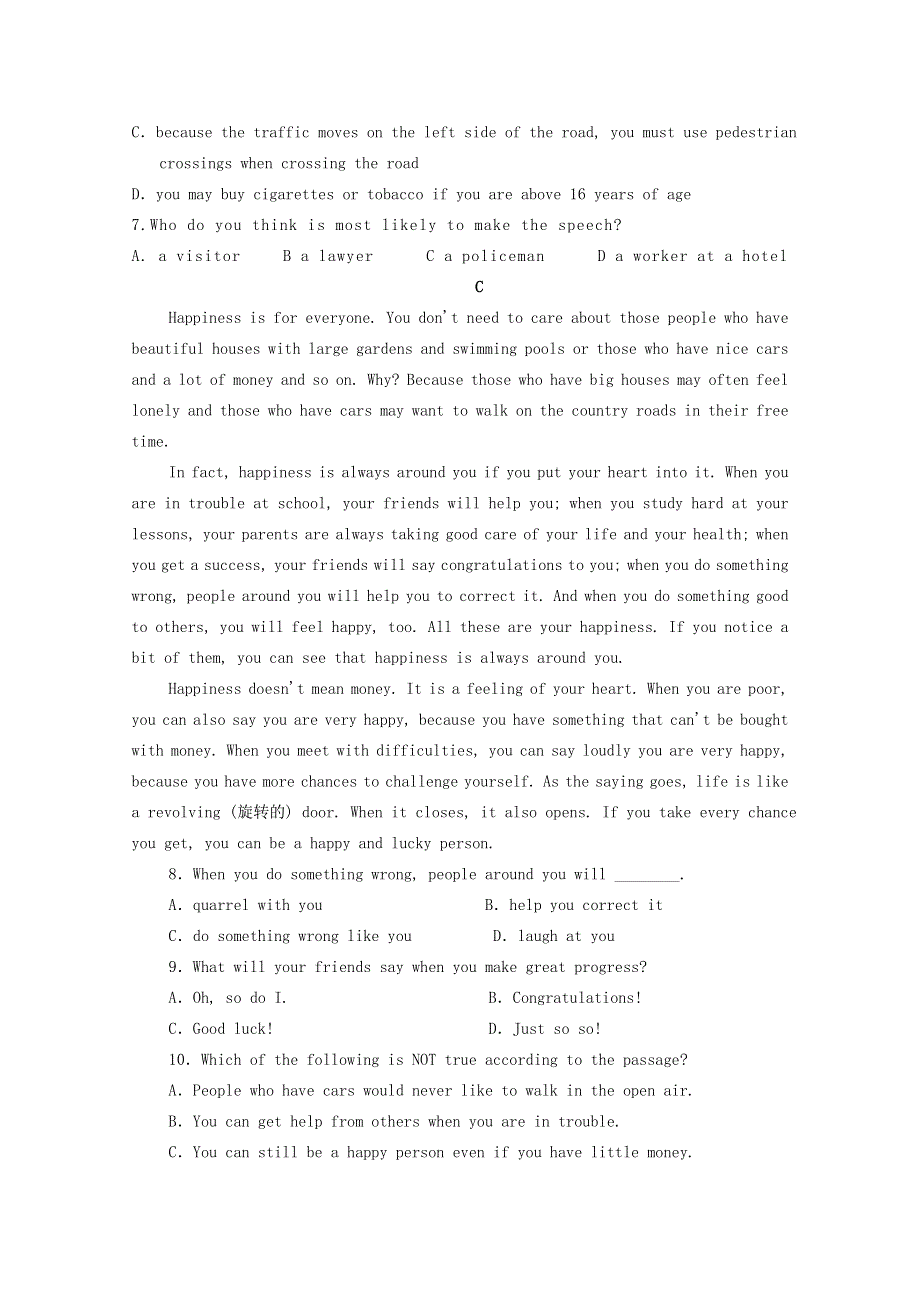 内蒙古阿拉善左旗2017_2018学年高一英语上学期期中试题.doc_第3页