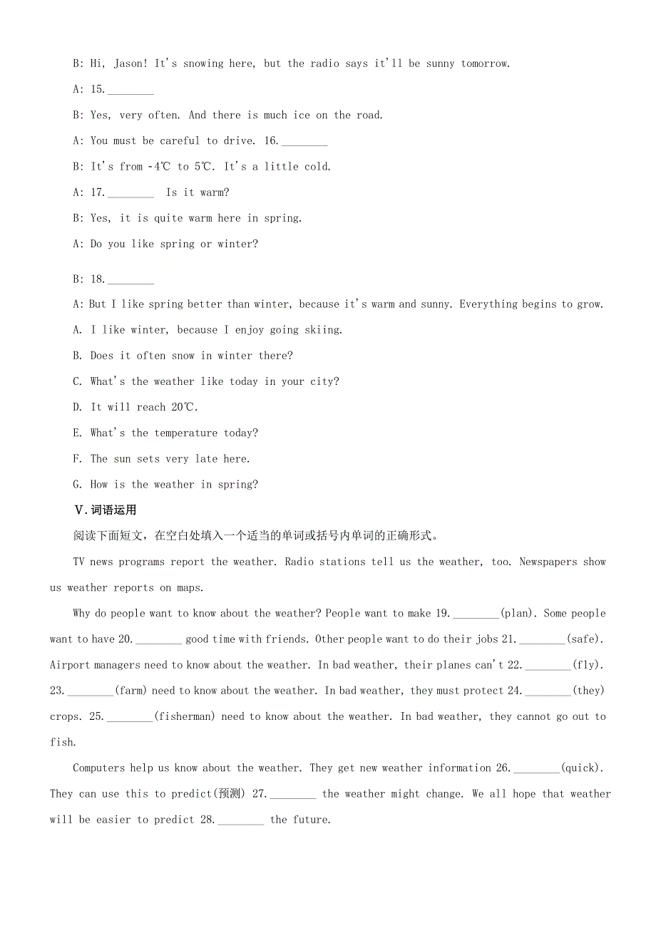 2020-2021学年八年级英语下册 Unit 1 Spring Is Coming Lesson 1 How’s the Weather课时作业 （新版）冀教版.doc_第2页