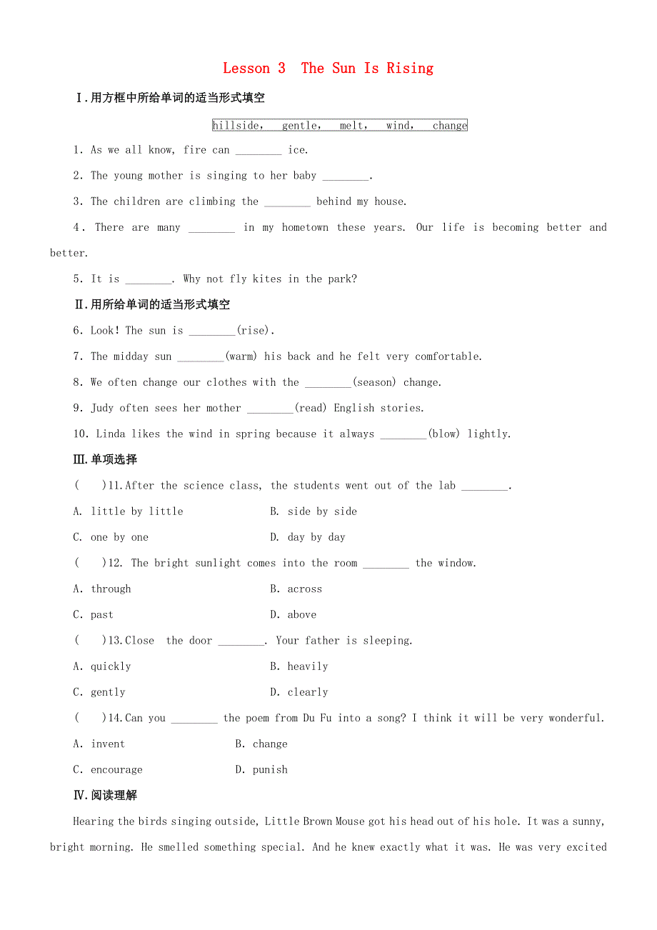 2020-2021学年八年级英语下册 Unit 1 Spring Is Coming Lesson 3 The Sun Is Rising课时作业 （新版）冀教版.doc_第1页