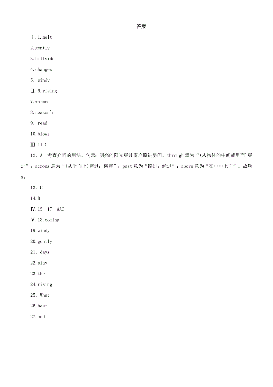 2020-2021学年八年级英语下册 Unit 1 Spring Is Coming Lesson 3 The Sun Is Rising课时作业 （新版）冀教版.doc_第3页