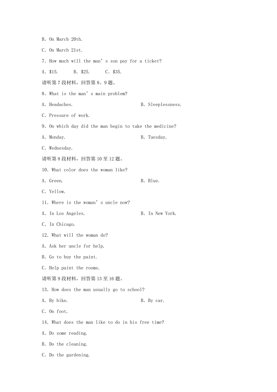 2020春新教材高中英语 Unit 5 THE VALUE OF MONEY 单元综合测评 新人教版必修第三册.doc_第2页