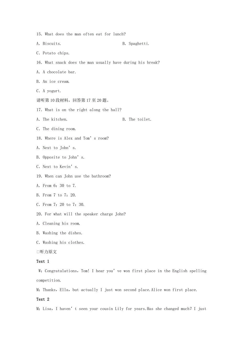 2020春新教材高中英语 Unit 5 THE VALUE OF MONEY 单元综合测评 新人教版必修第三册.doc_第3页