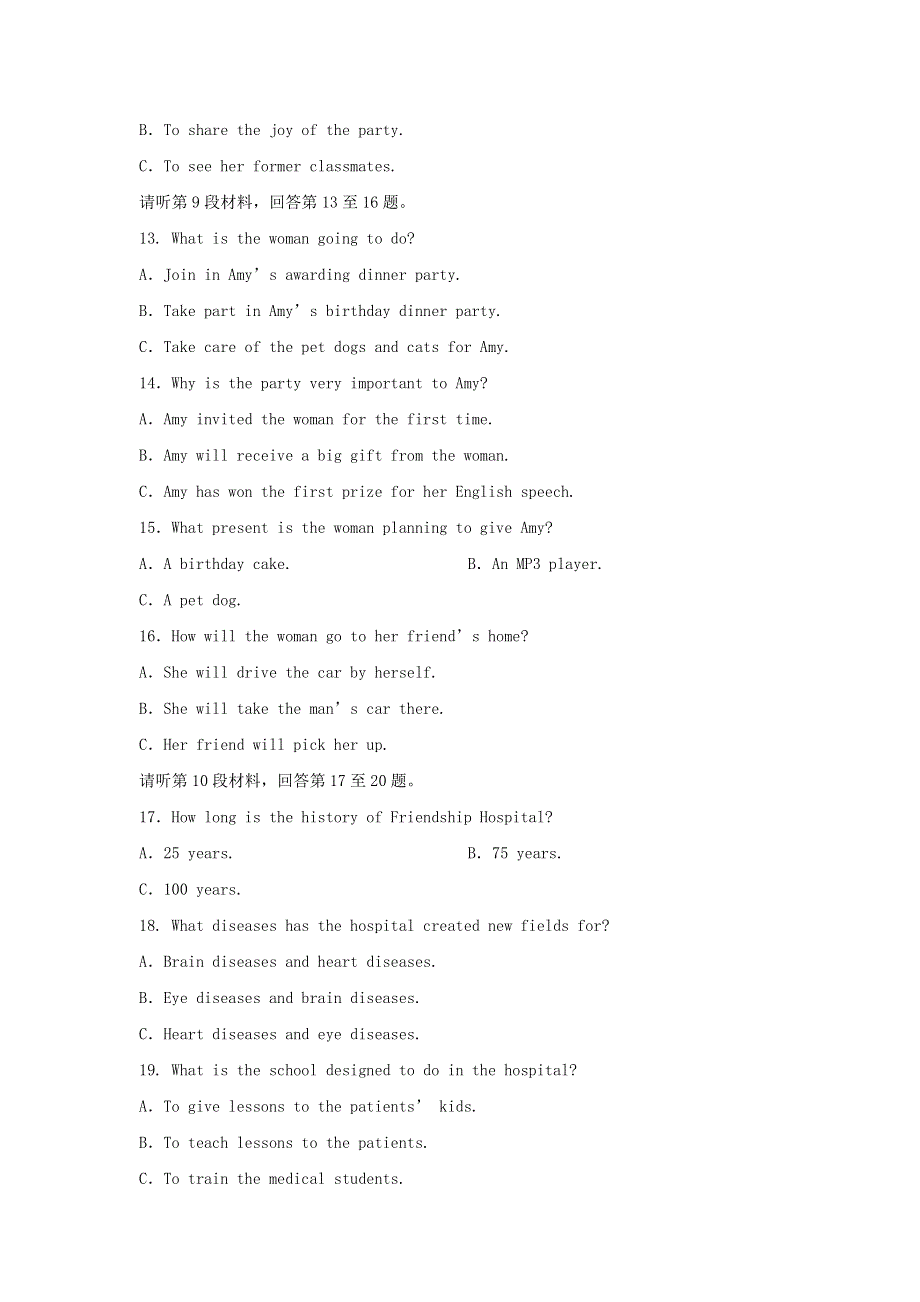 2020春新教材高中英语Unit1FESTIVALSANDCELEBRATIONS单元综合测评新人教版必修第三册.doc_第3页