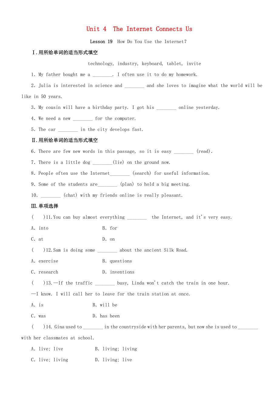 2020-2021学年八年级英语下册 Unit 4 The Internet Connects Us Lesson 19 How Do You Use the Internet课时作业 （新版）冀教版.doc_第1页