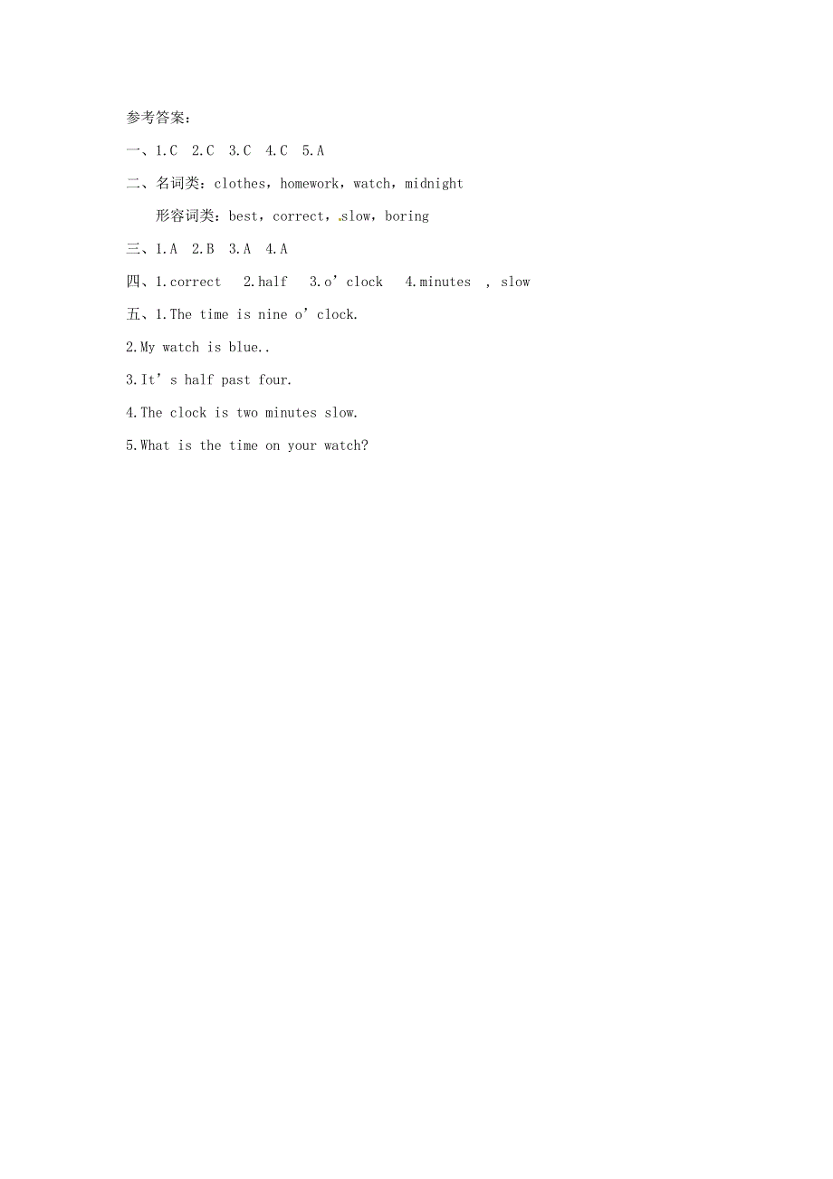 2020春四年级英语下册 Unit 1 Time练习4 剑桥版.doc_第3页