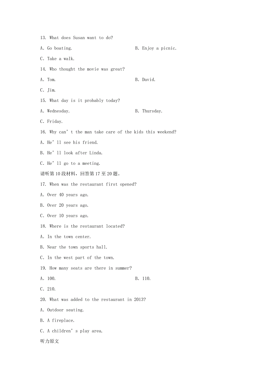 2020春新教材高中英语 Unit 8 EREEN LIVING 单元综合测评 北师大版必修第三册.doc_第3页