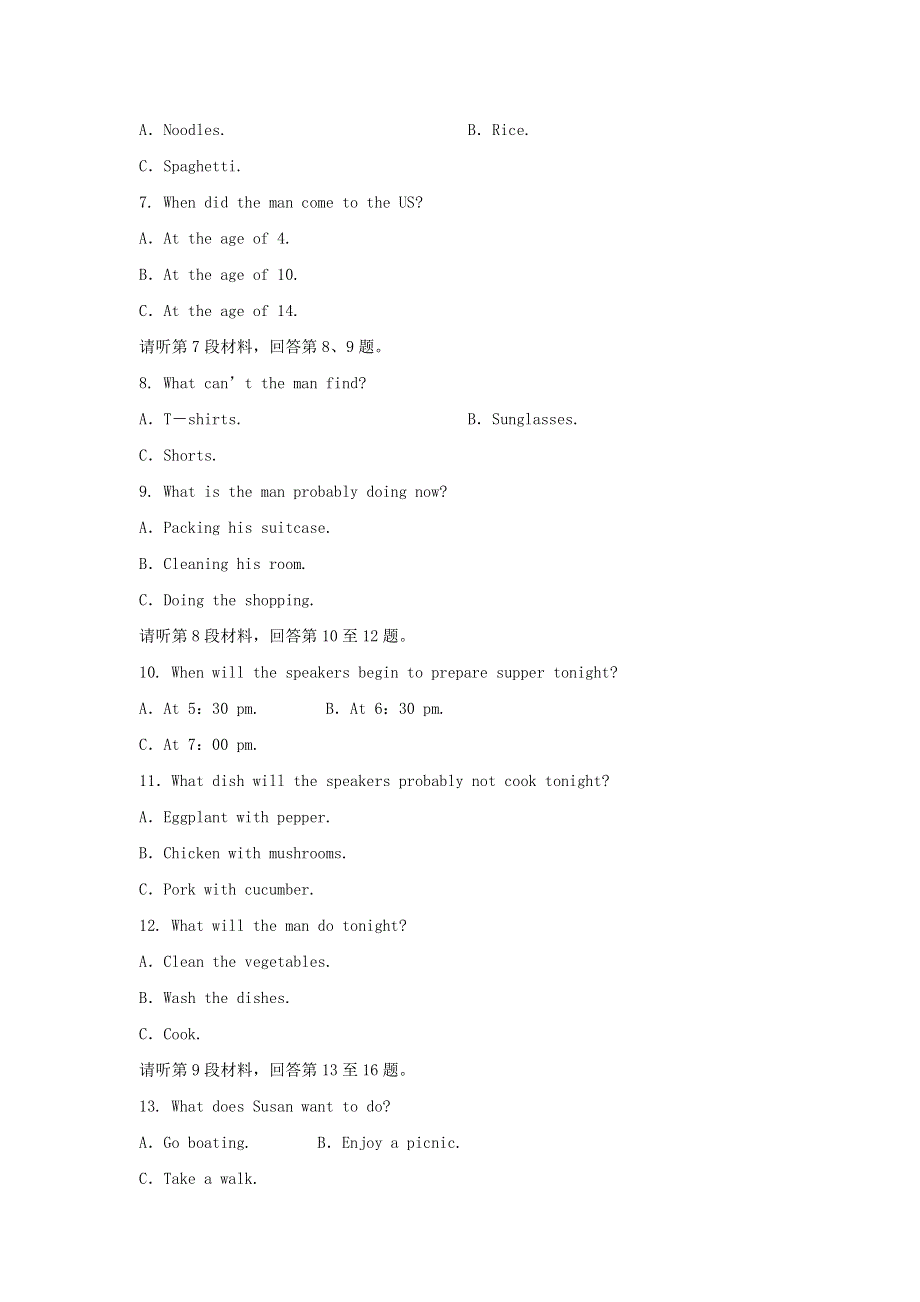 2020春新教材高中英语Unit2MORALSANDVIRTUES单元综合测评新人教版必修第三册.doc_第2页