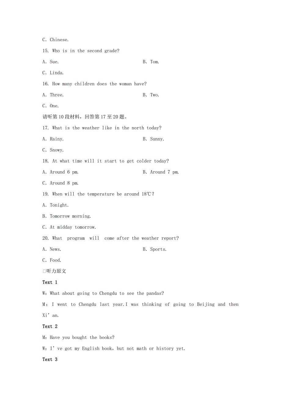 2020春新教材高中英语Unit4SPACEEXPLORATION单元综合测评新人教版必修第三册.doc_第3页