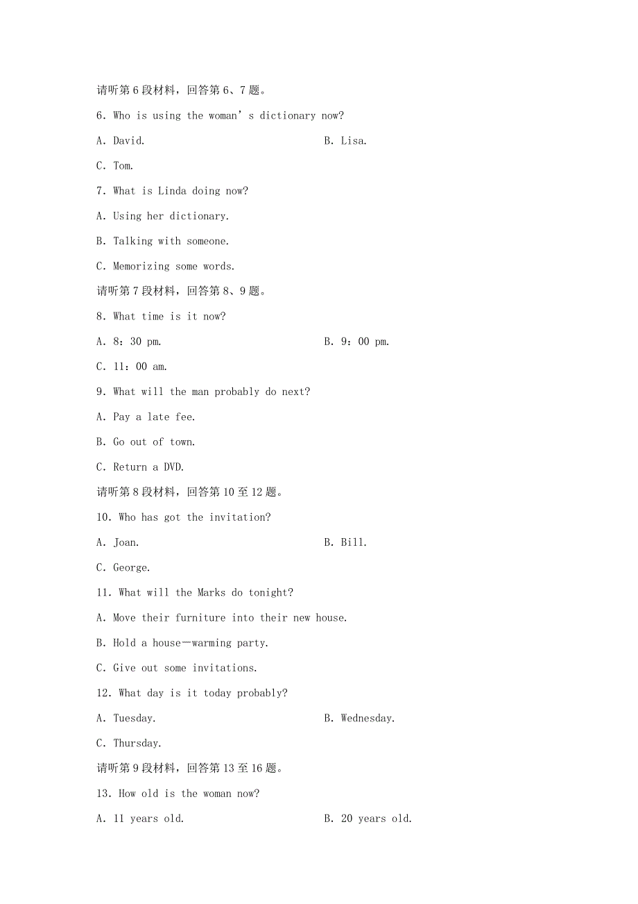 2020春新教材高中英语Unit9LEARNING单元综合检测北师大版必修第三册.doc_第2页