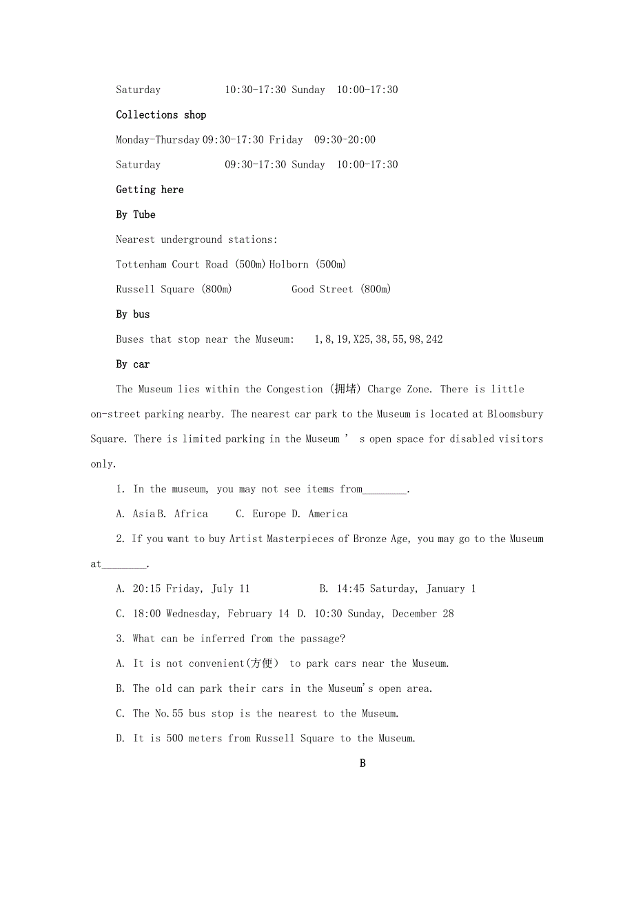 内蒙古阿荣旗一中2018_2019学年高二英语上学期第一次月考试题.doc_第2页