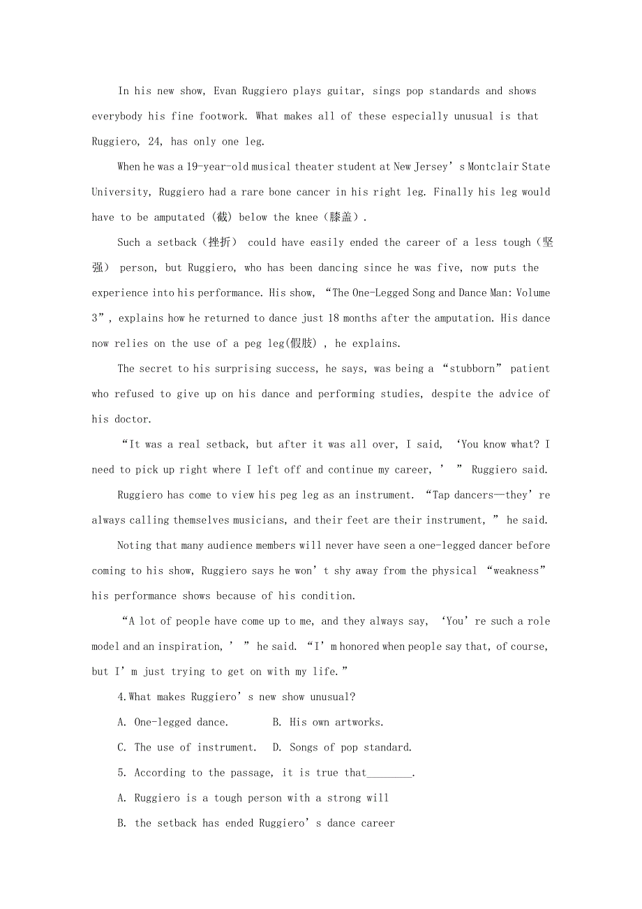 内蒙古阿荣旗一中2018_2019学年高二英语上学期第一次月考试题.doc_第3页