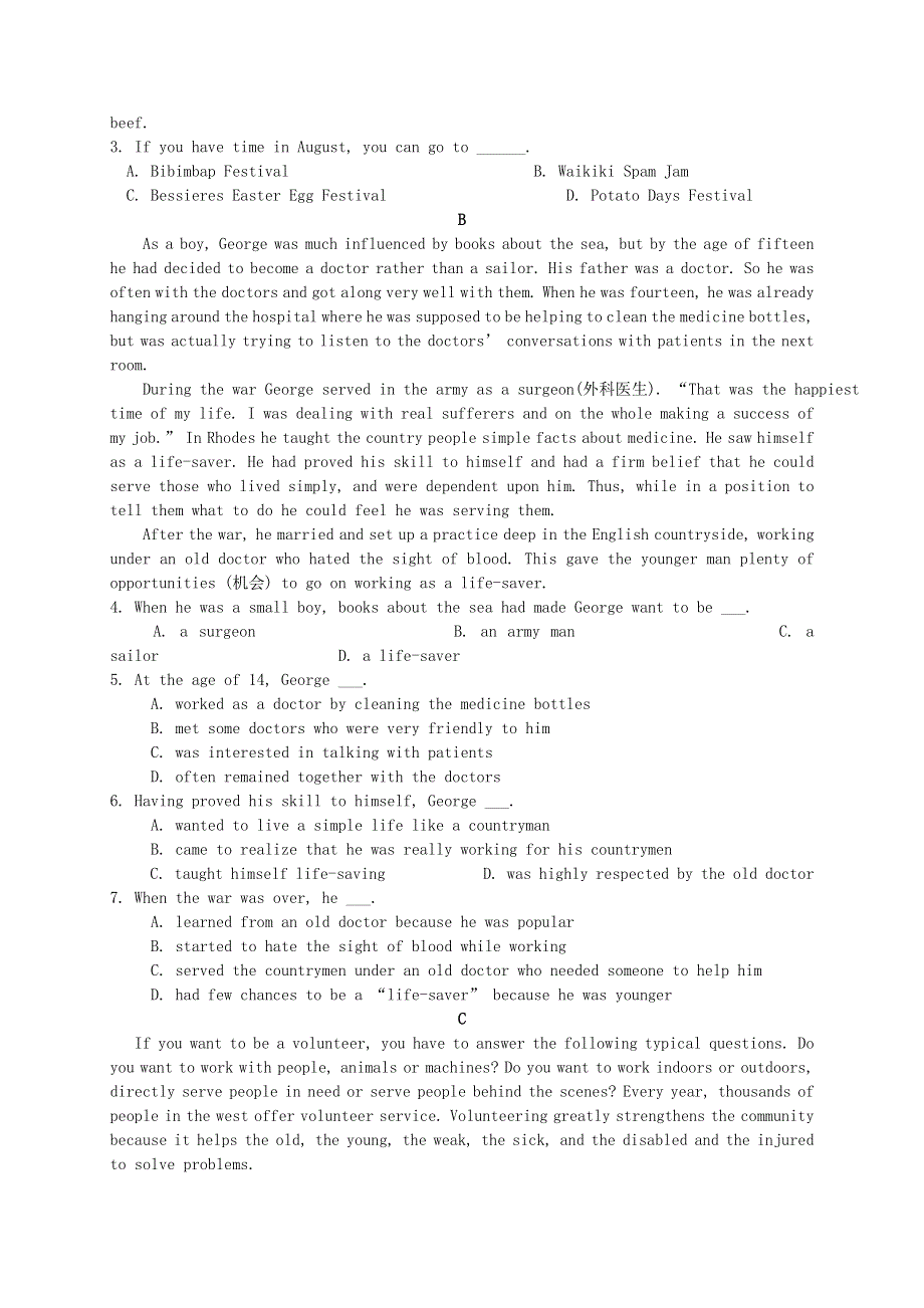 内蒙古阿荣旗第一中学2019-2020学年高一英语下学期期末考试试题.doc_第2页