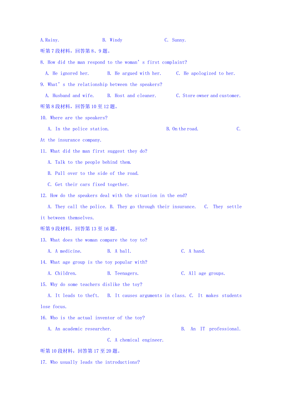 四川省宜宾市第四中学2018-2019学年高二下学期期中考试英语试题 WORD版含答案.doc_第2页