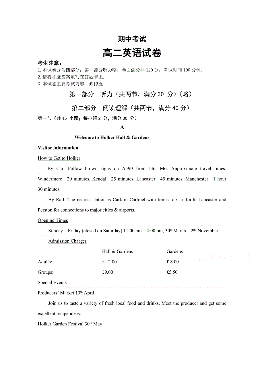 内蒙古阿荣旗第一中学2020-2021学年高二上学期期中考试英语试卷 WORD版含答案.doc_第1页